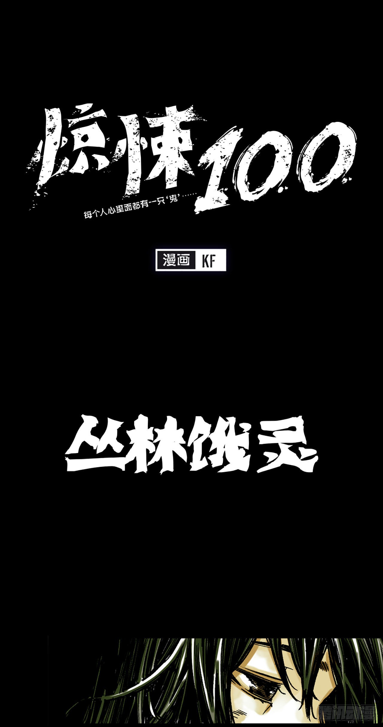 章节图片