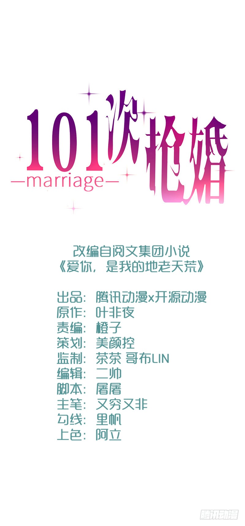 章节图片