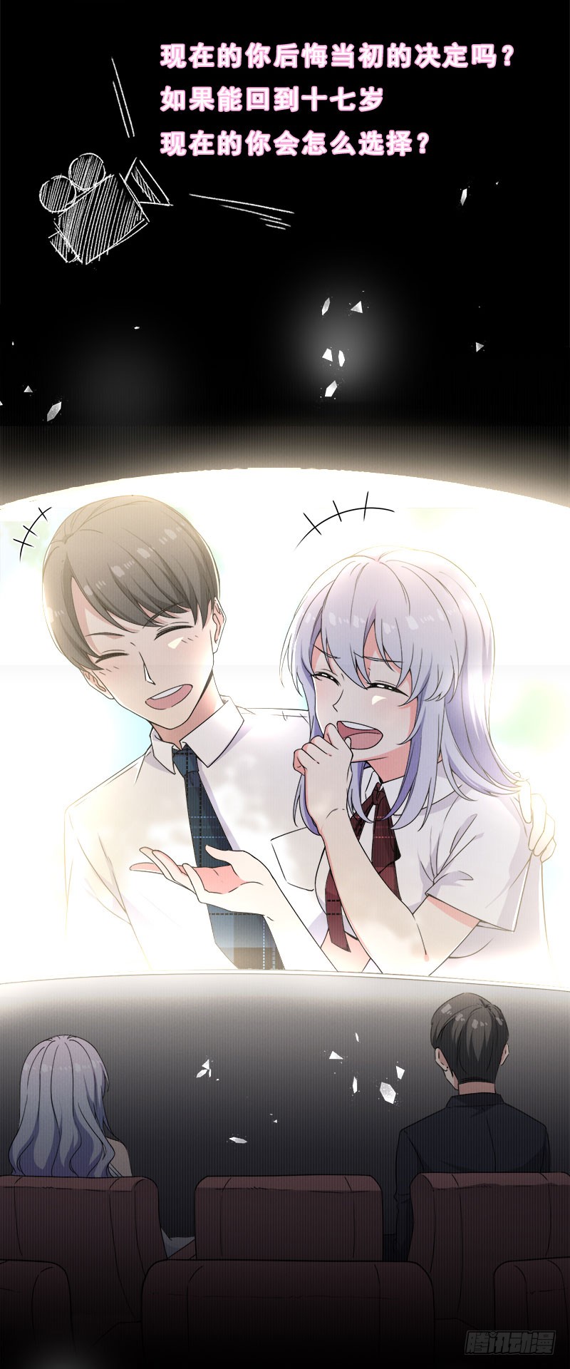 章节图片