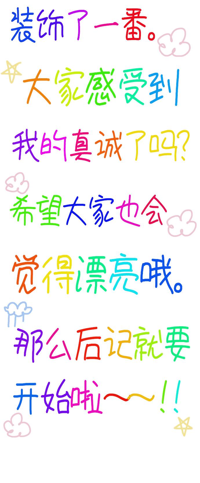 章节图片