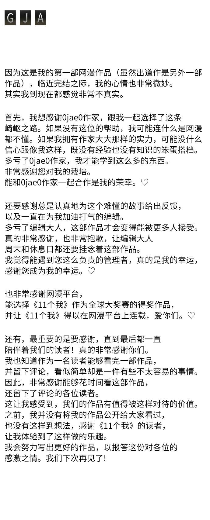 章节图片