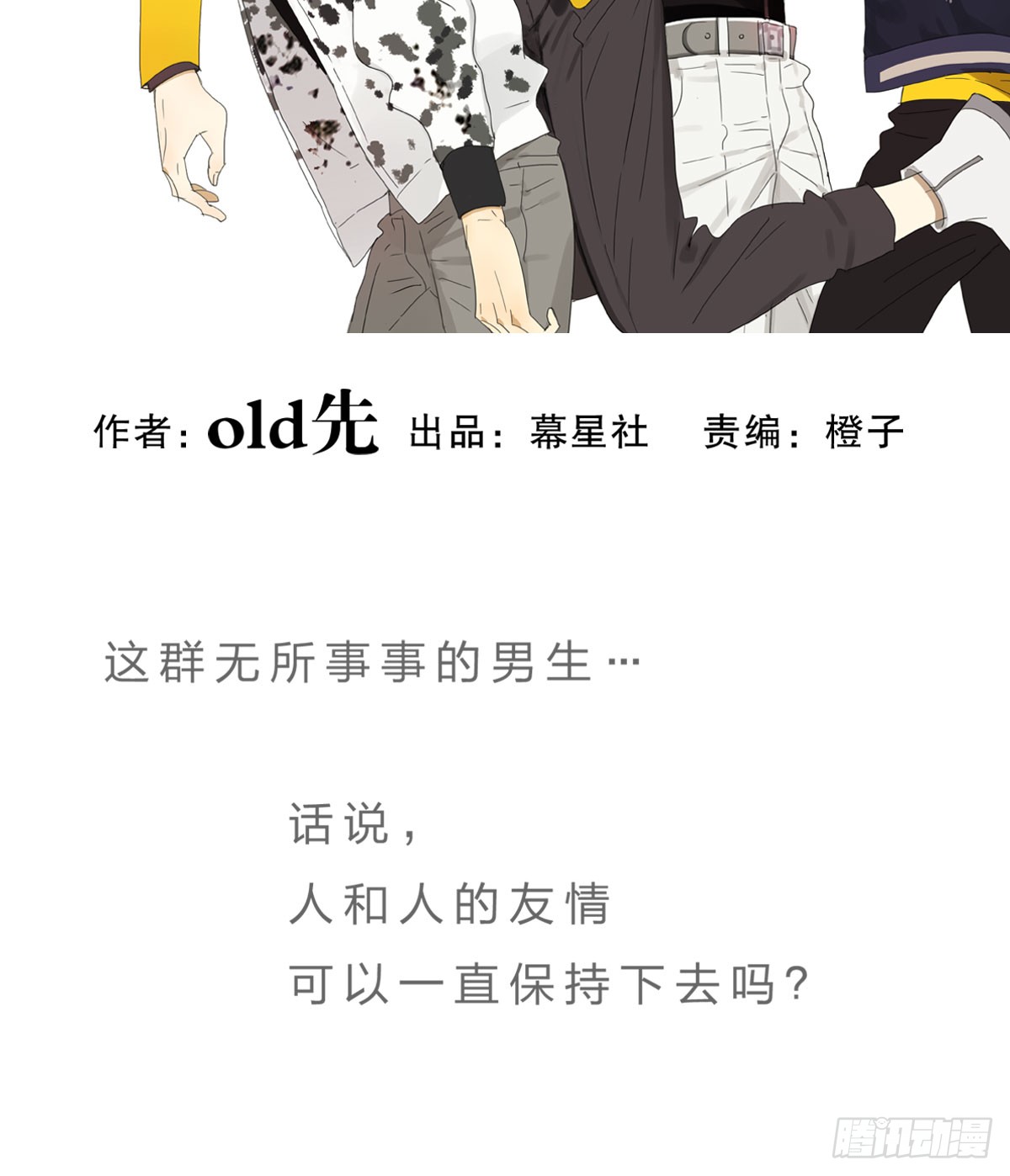 章节图片