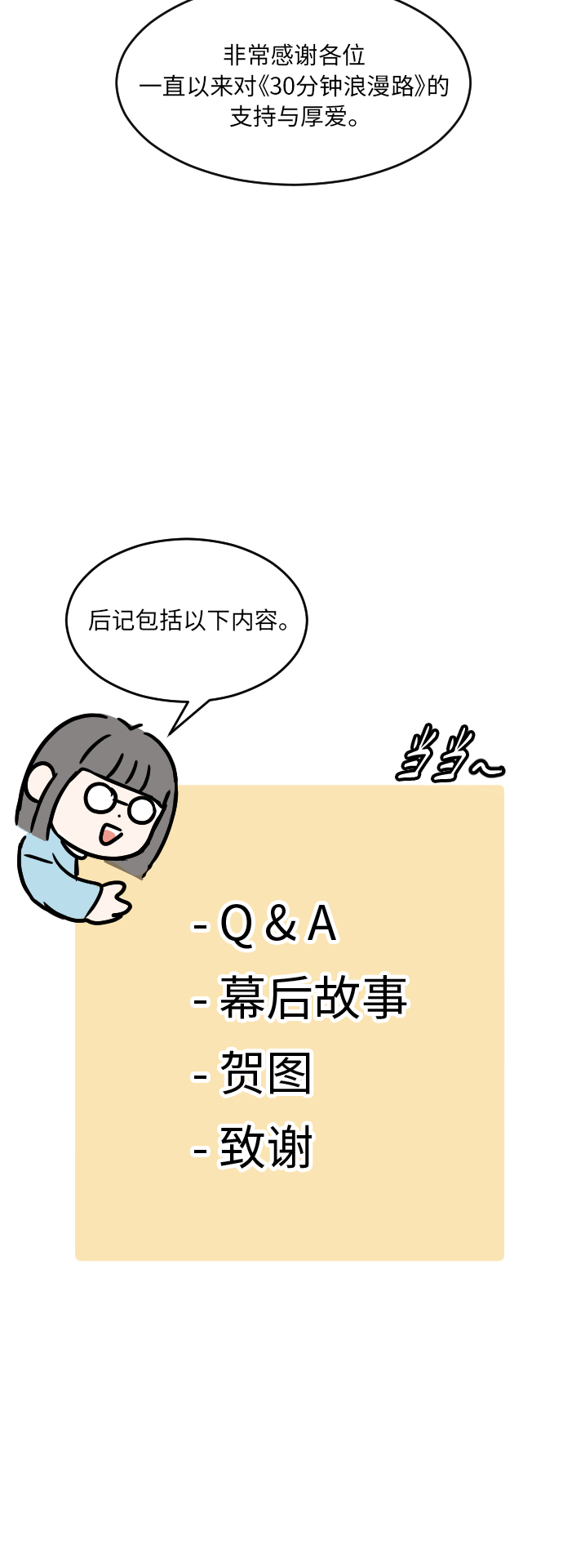 章节图片