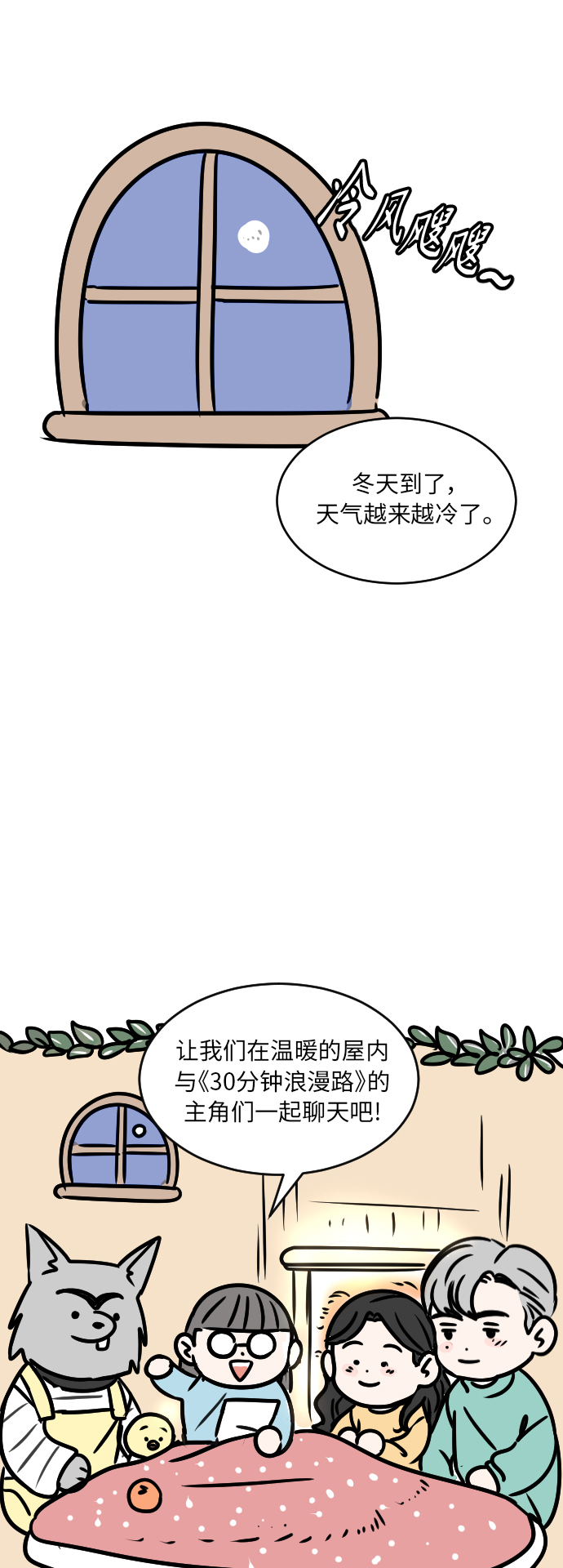 章节图片