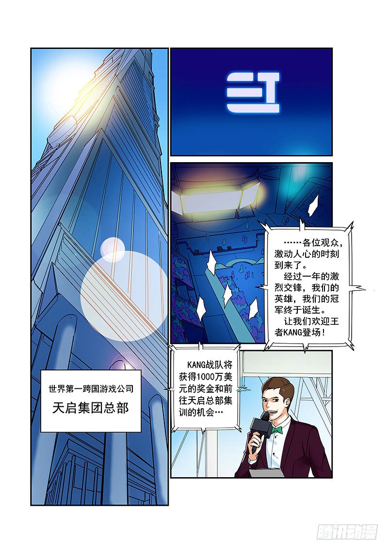章节图片