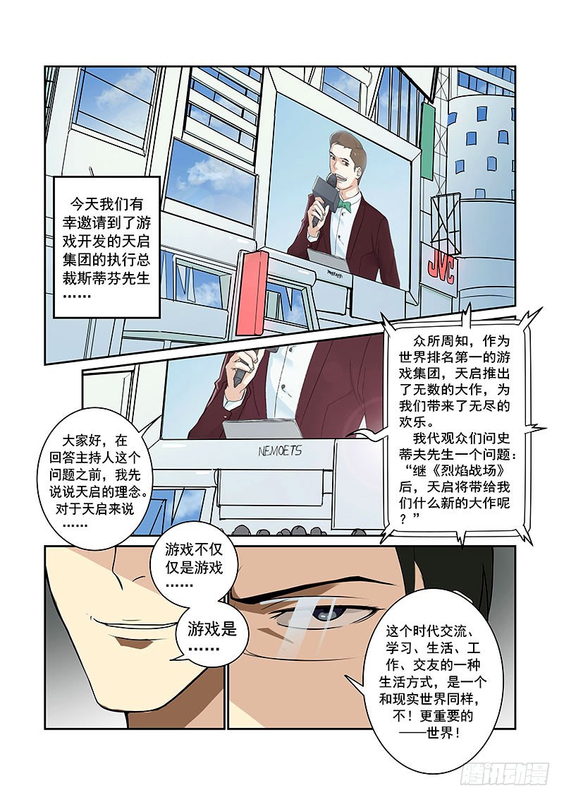 章节图片
