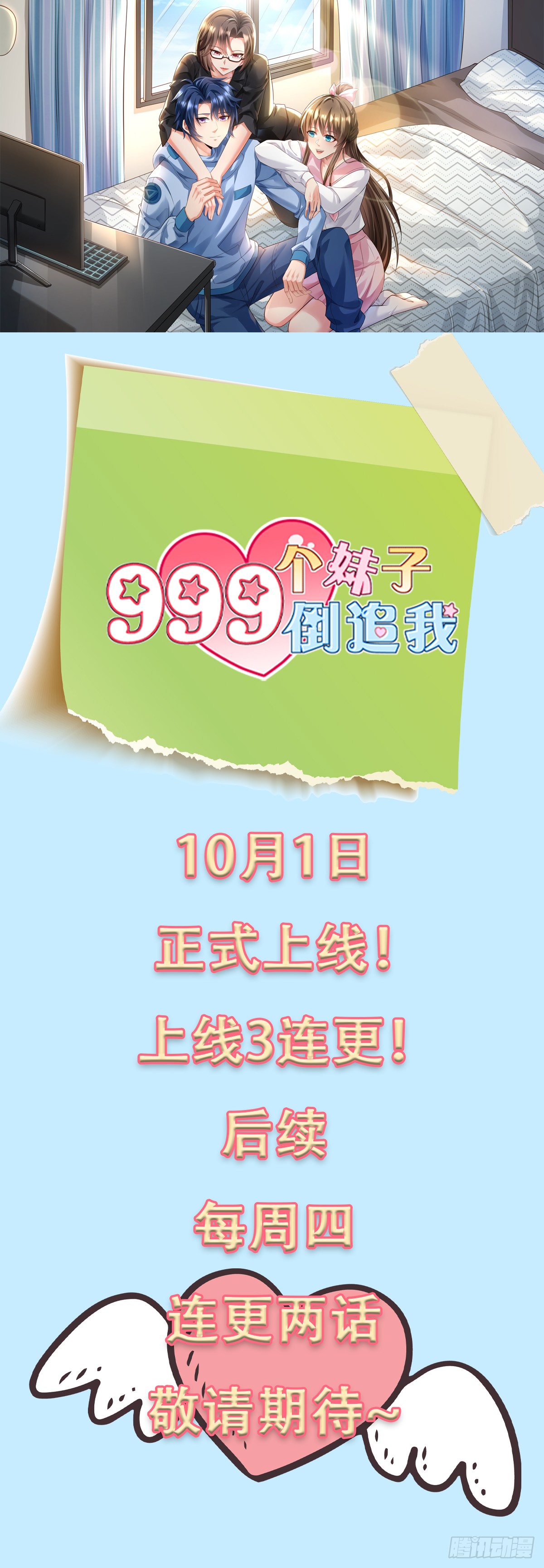 章节图片