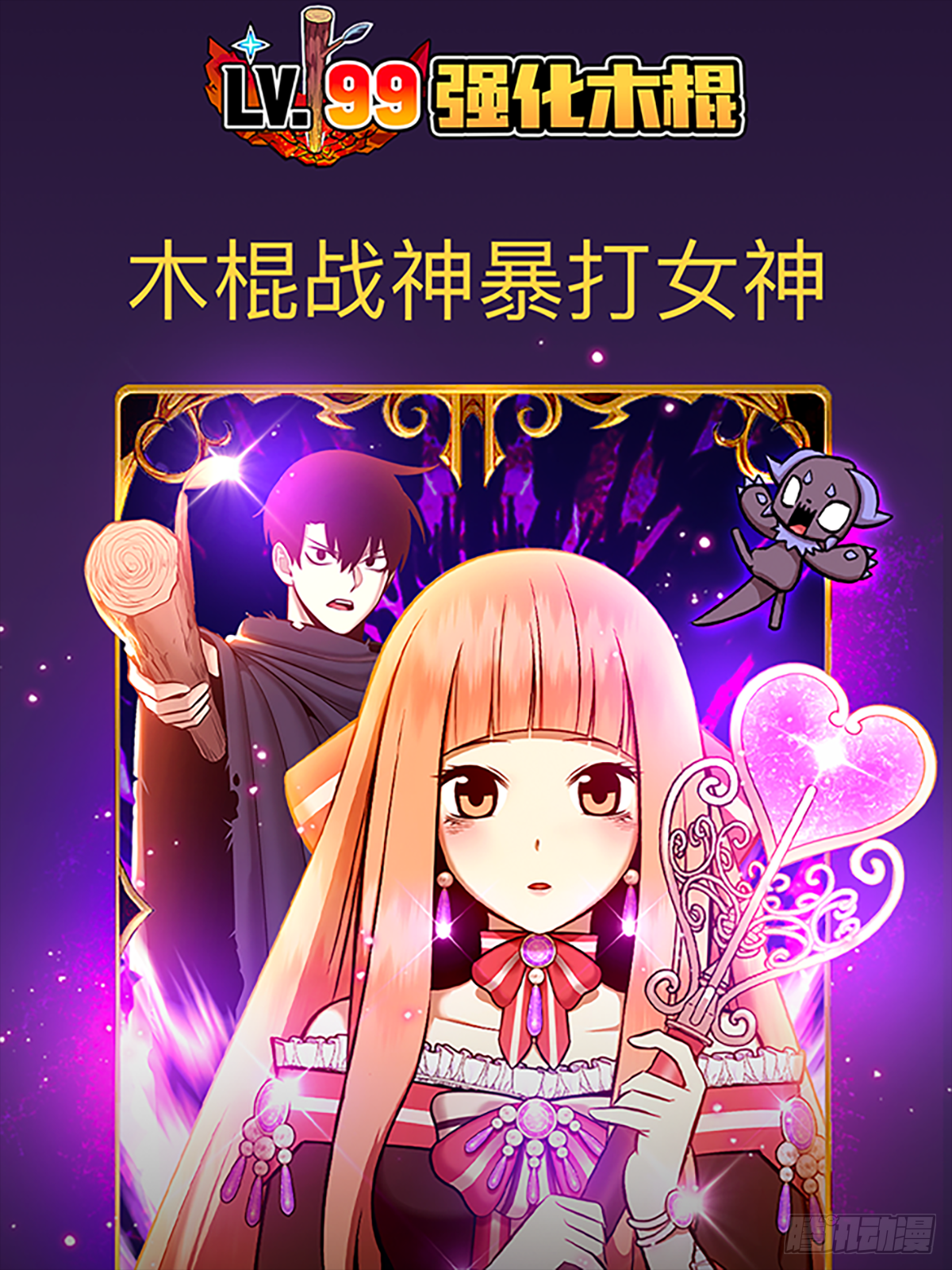 章节图片