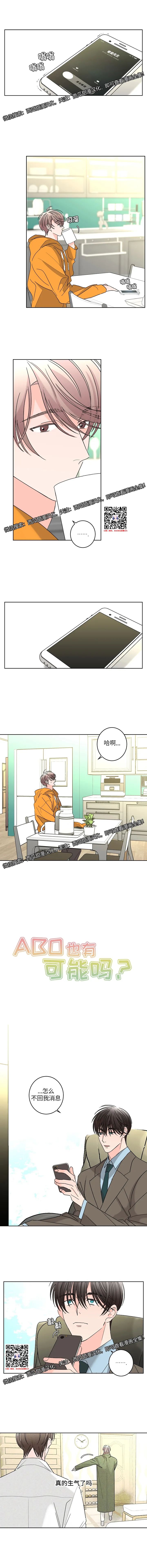 章节图片