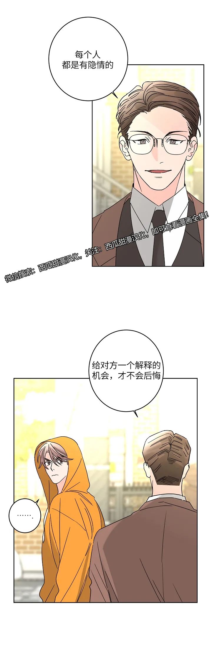 章节图片