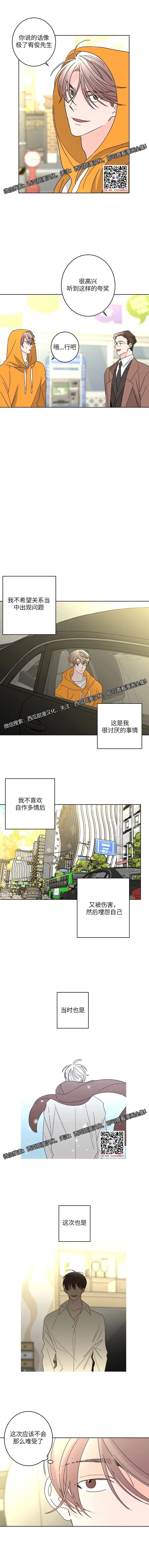 章节图片