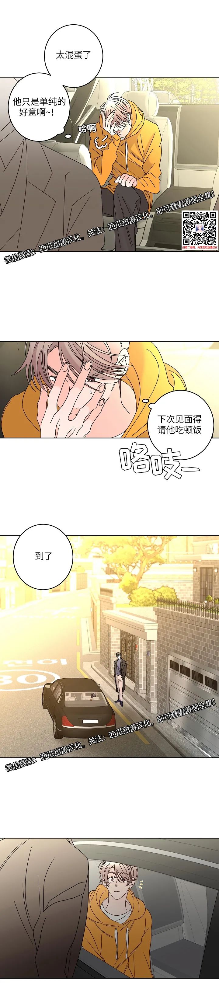 章节图片