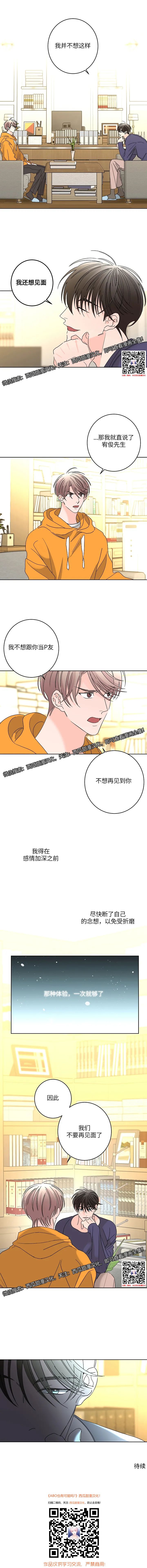 章节图片