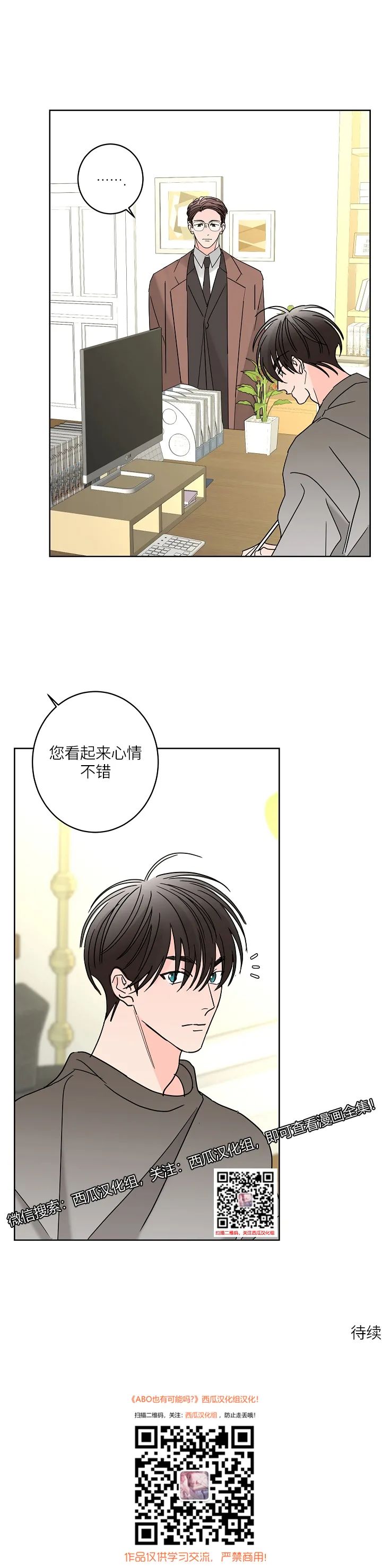 章节图片