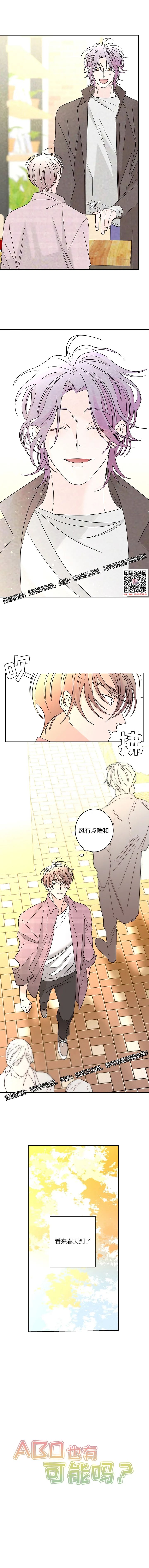 章节图片