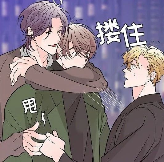 ABO也有可能吗漫画第5话