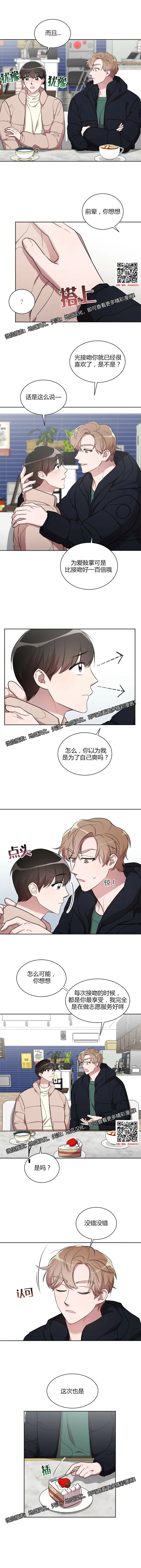 章节图片