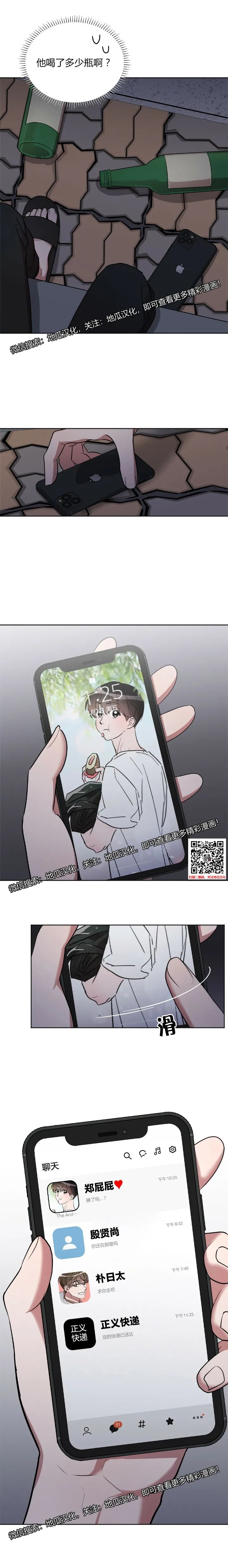 章节图片