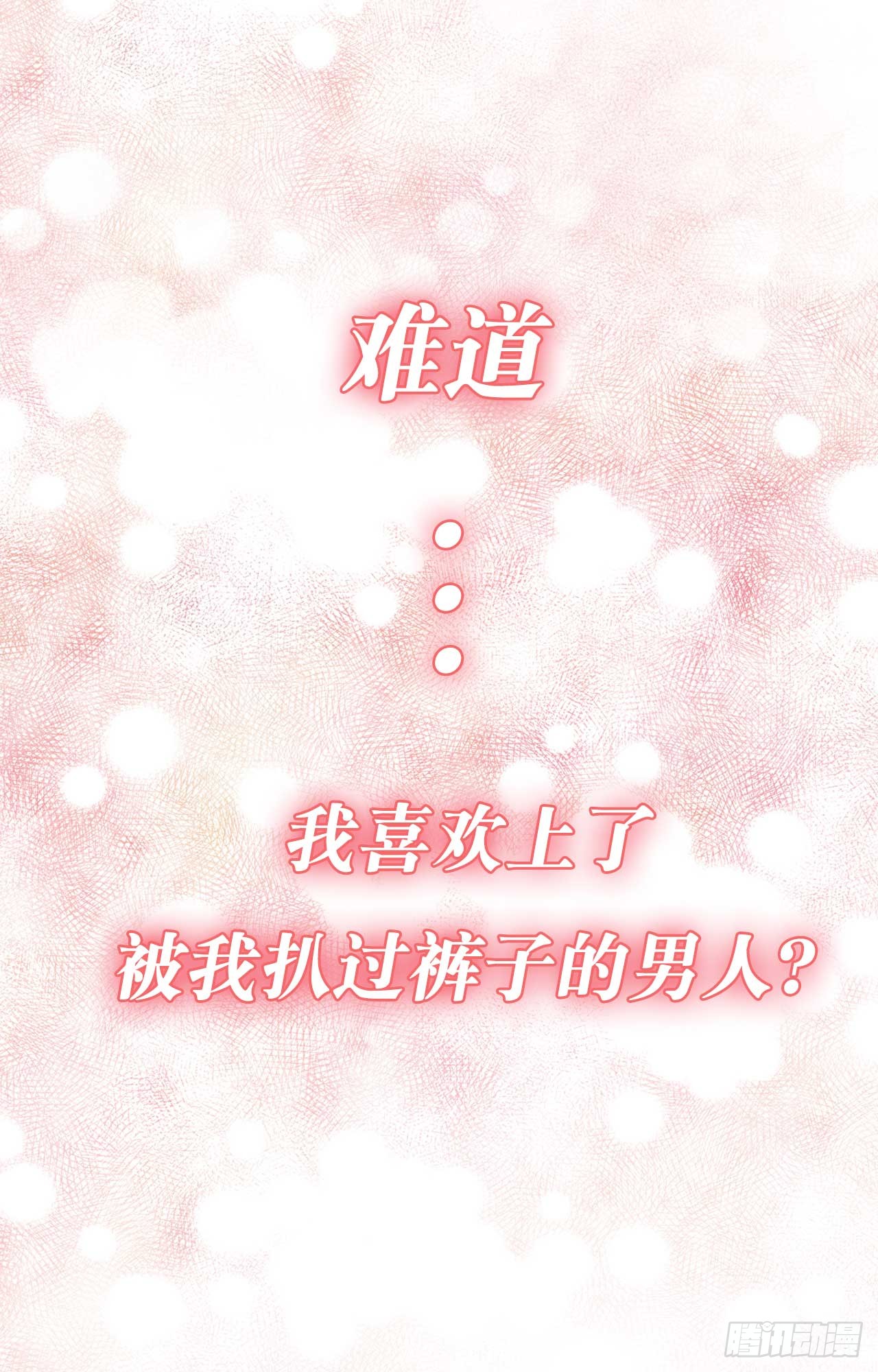 章节图片