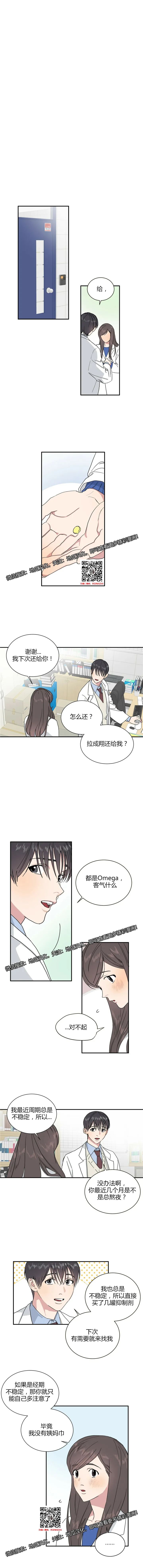 章节图片