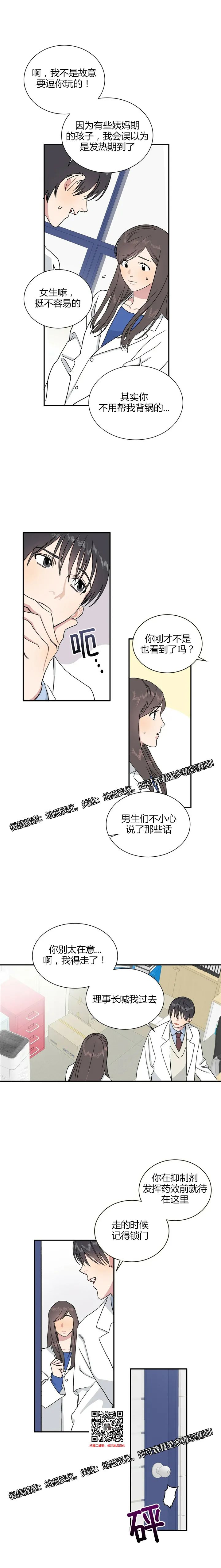 章节图片