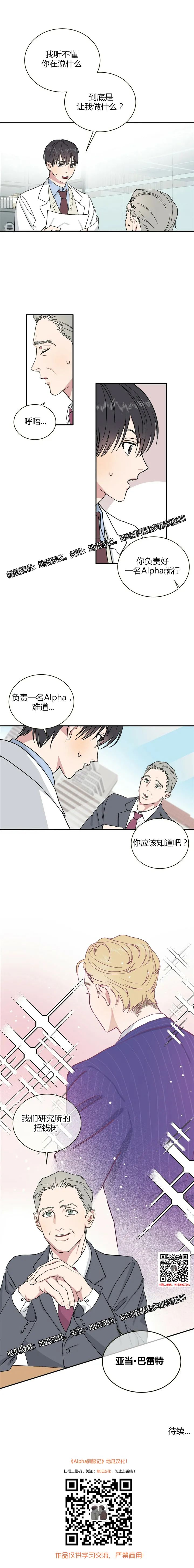 章节图片