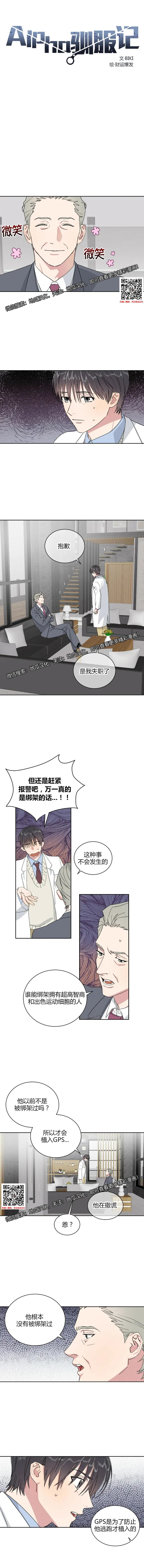 章节图片