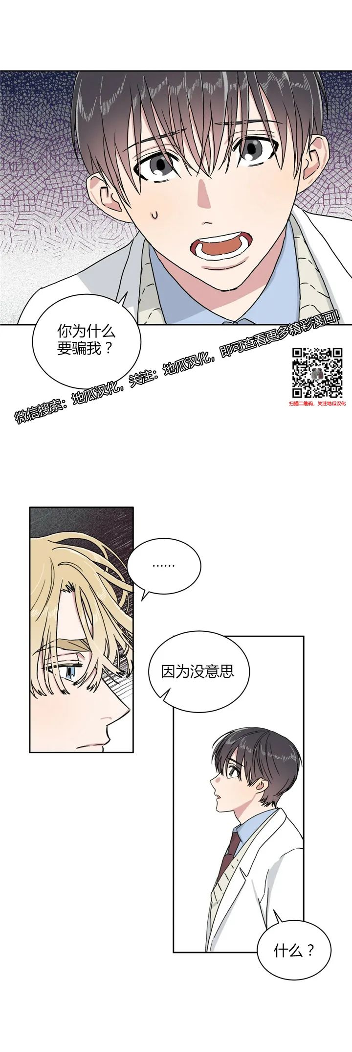 章节图片