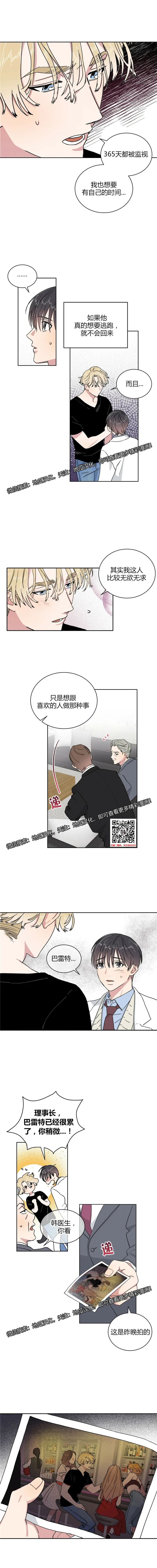 章节图片