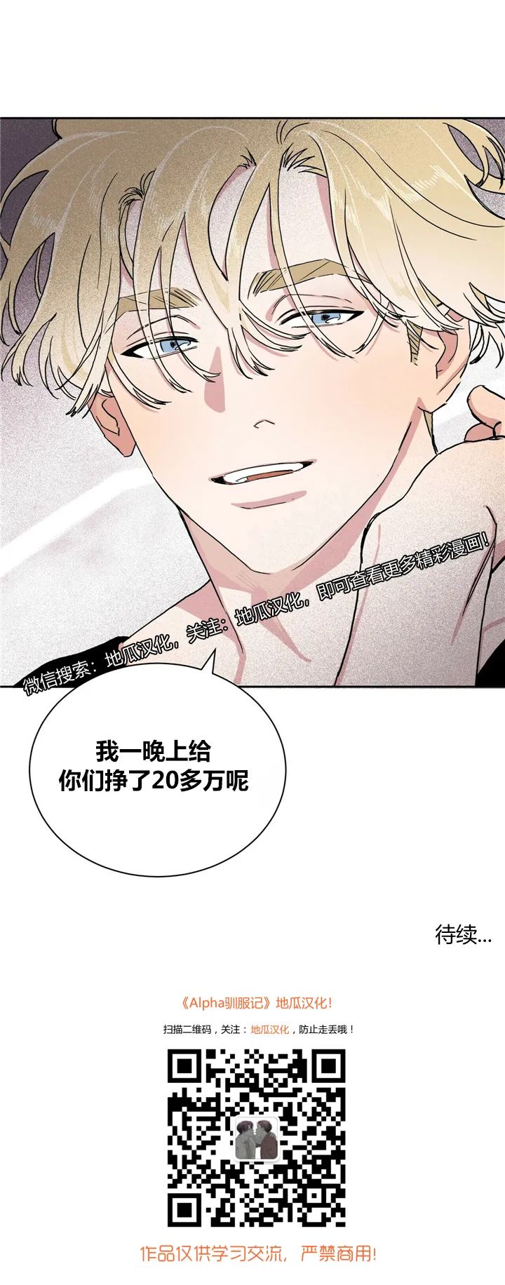 章节图片
