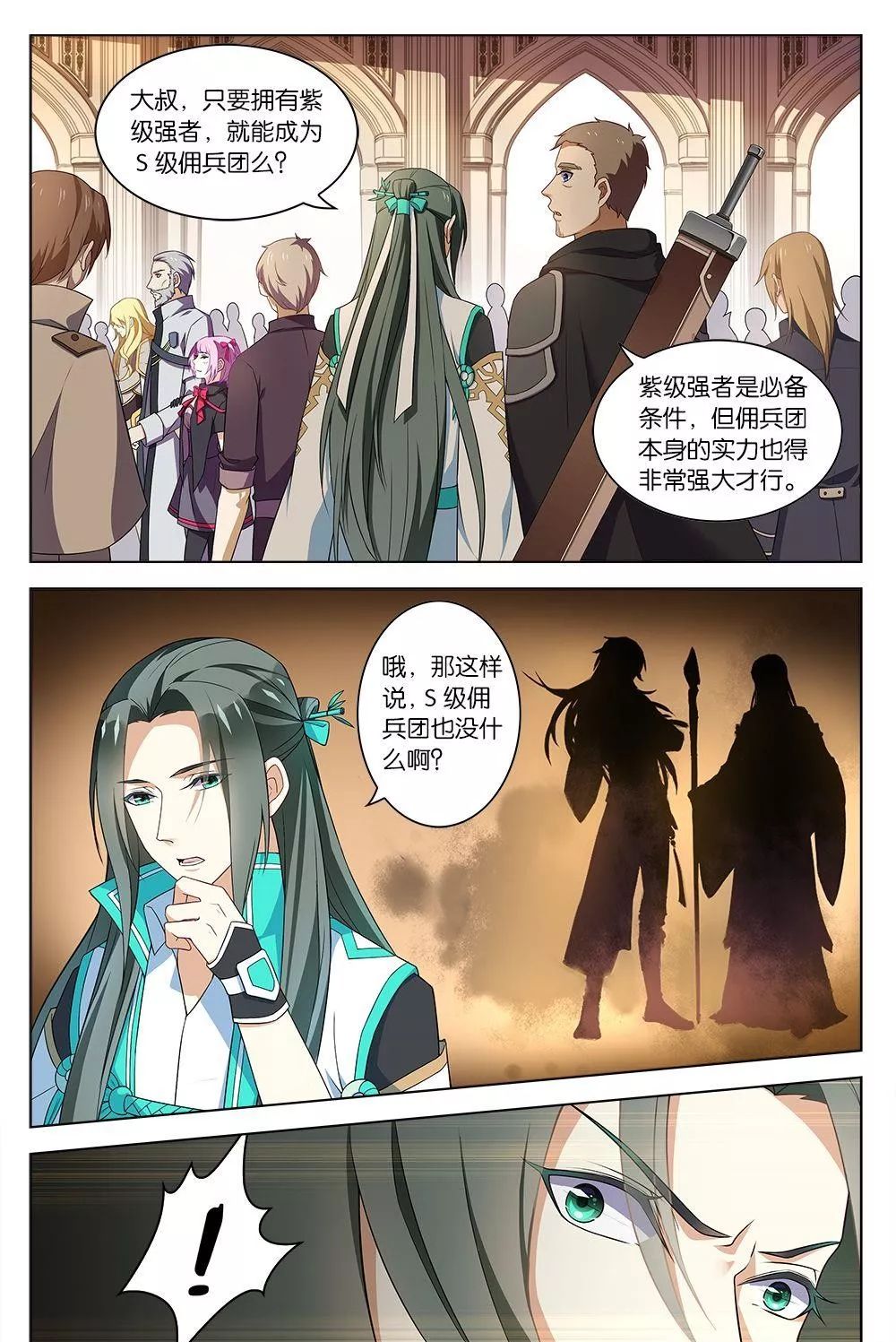 章节图片
