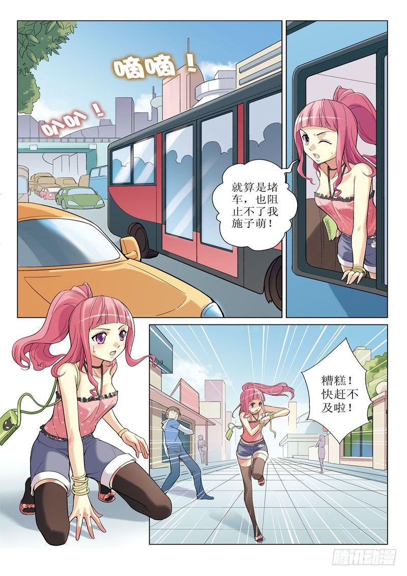 章节图片