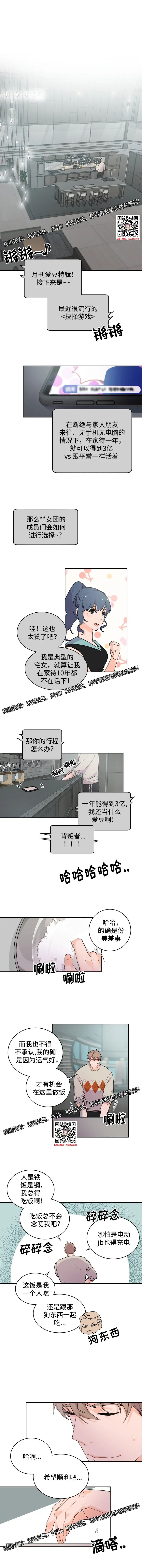 章节图片