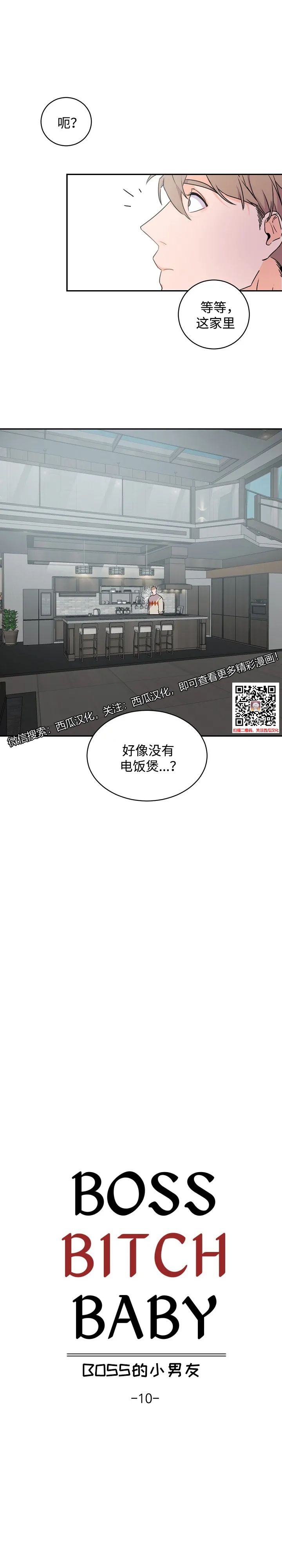 章节图片