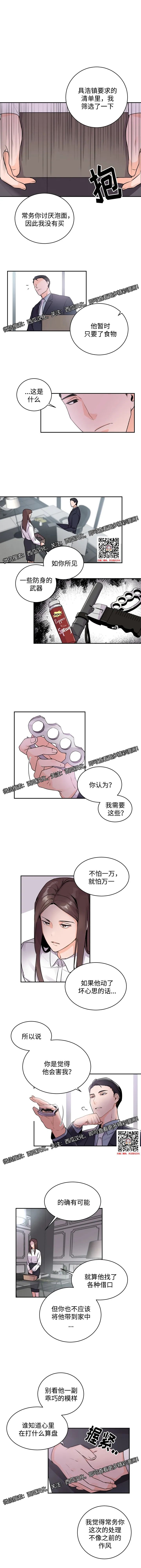章节图片