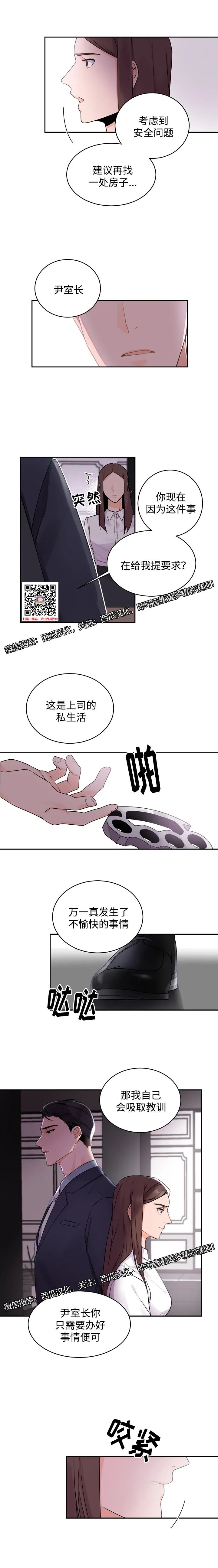 章节图片