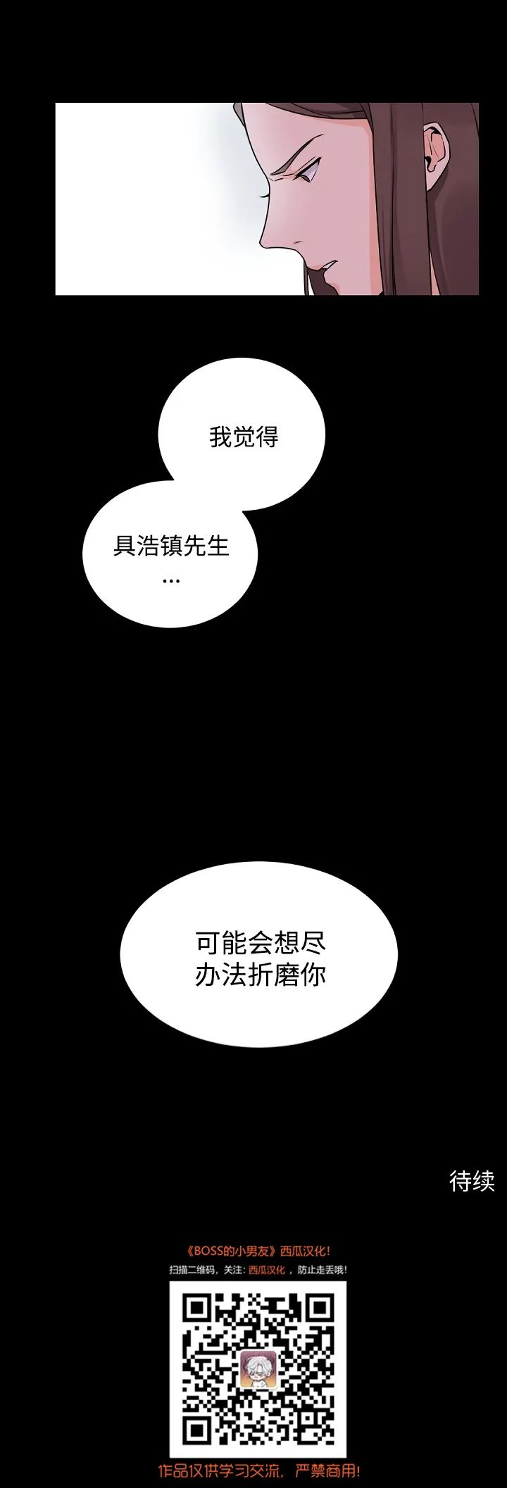 章节图片