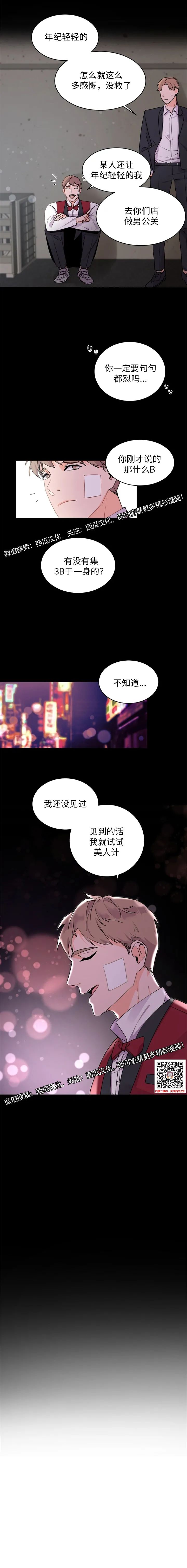 章节图片