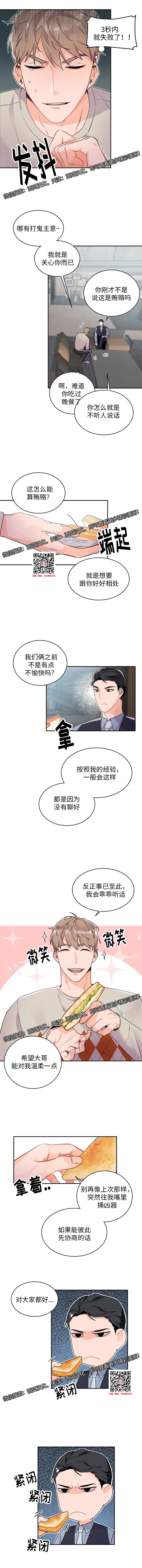 章节图片
