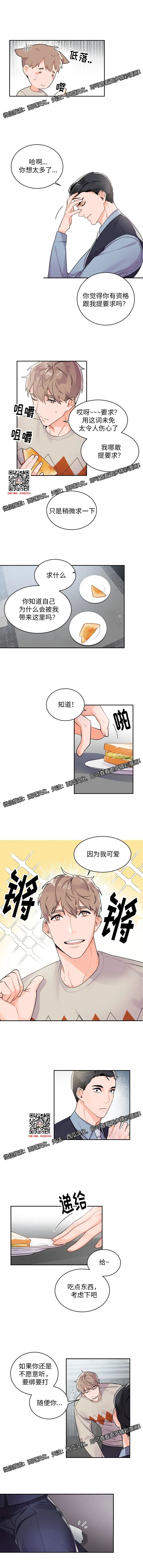 章节图片
