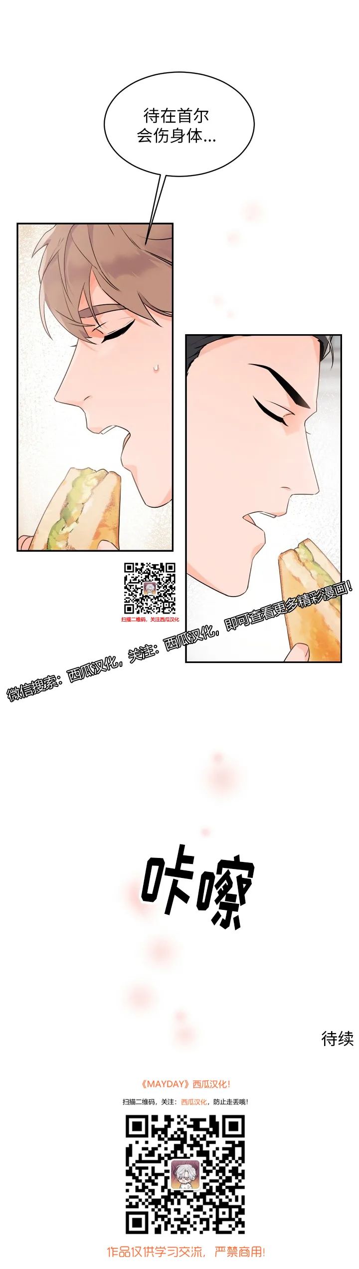 章节图片