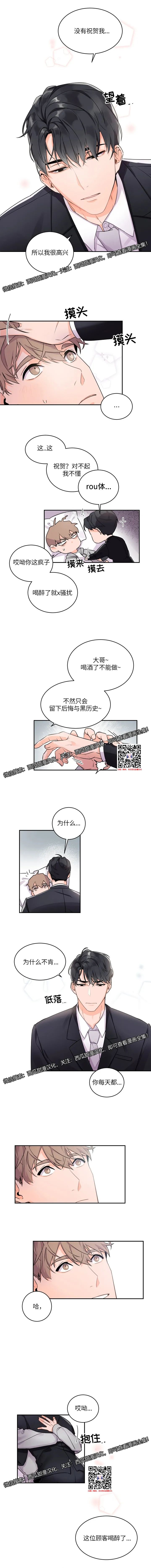 章节图片