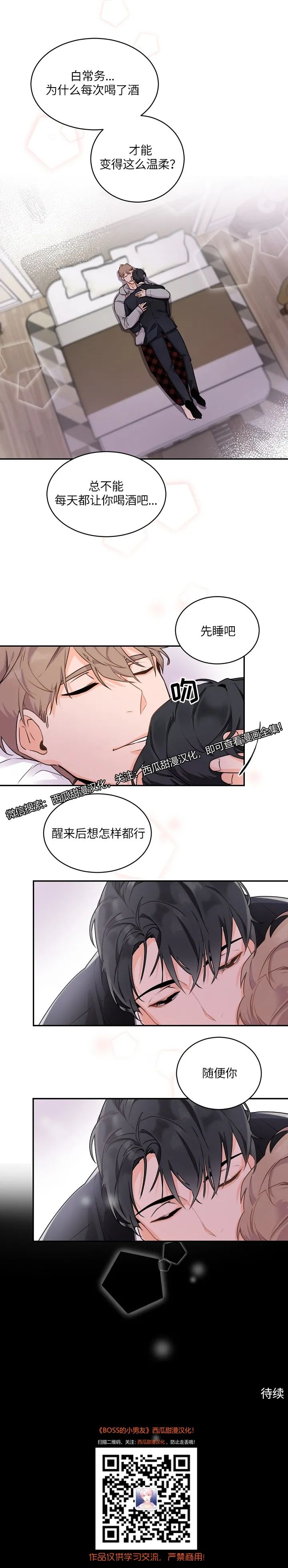 章节图片