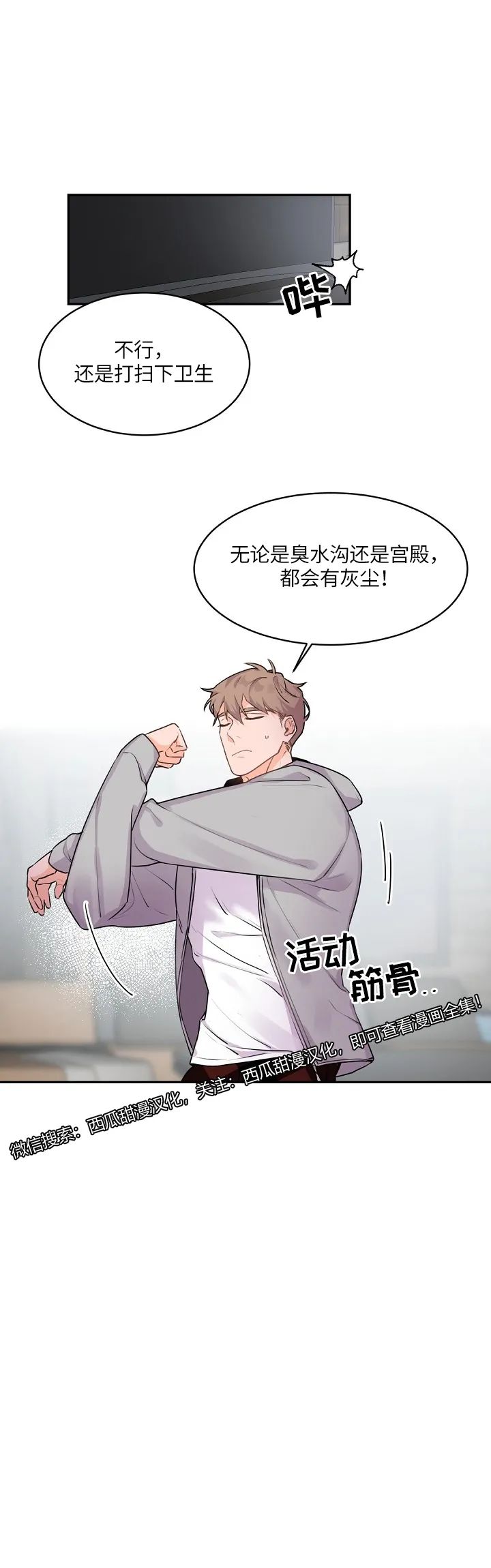 章节图片
