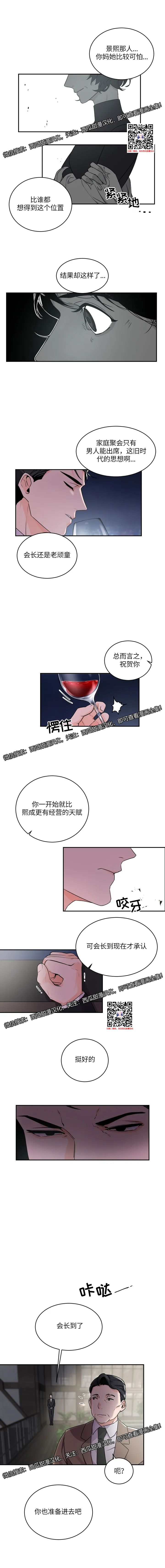 章节图片