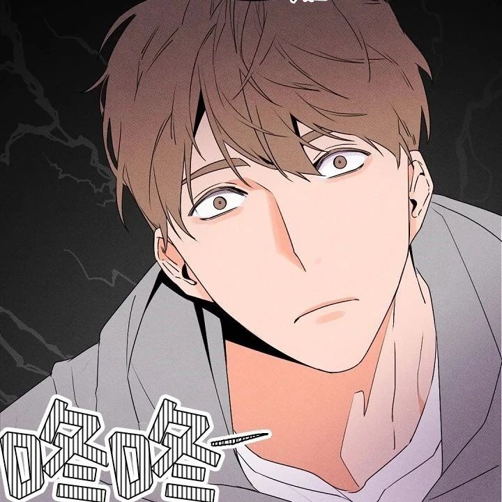 BOSS的小男友漫画第15话