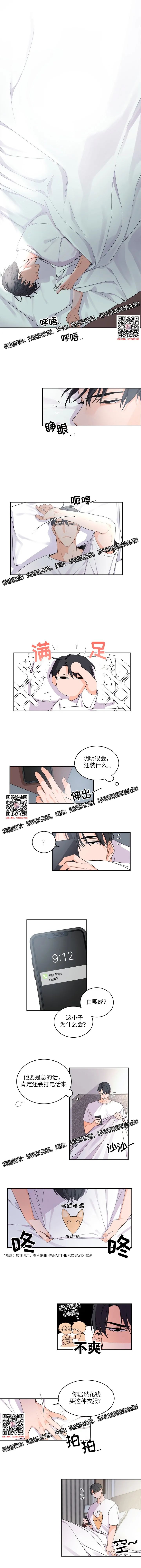 章节图片