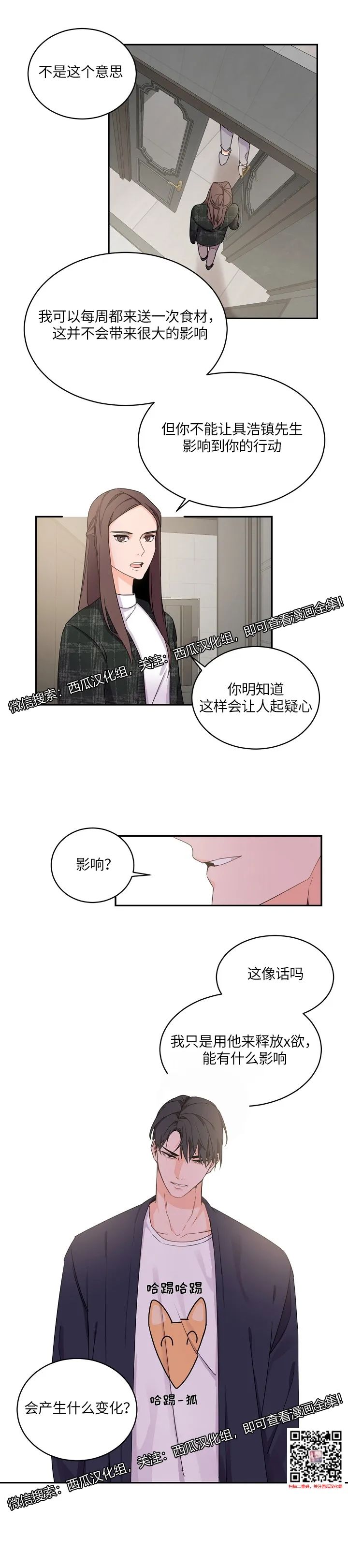 章节图片