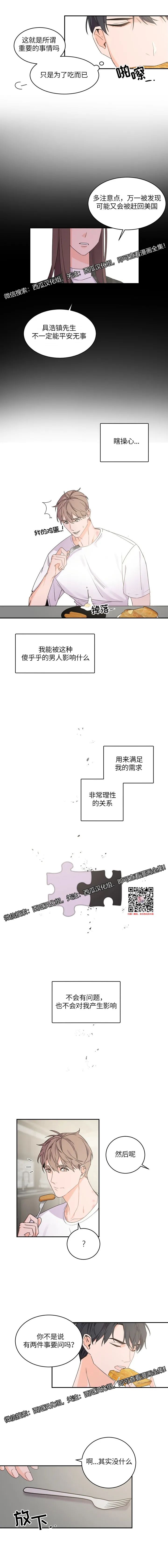 章节图片