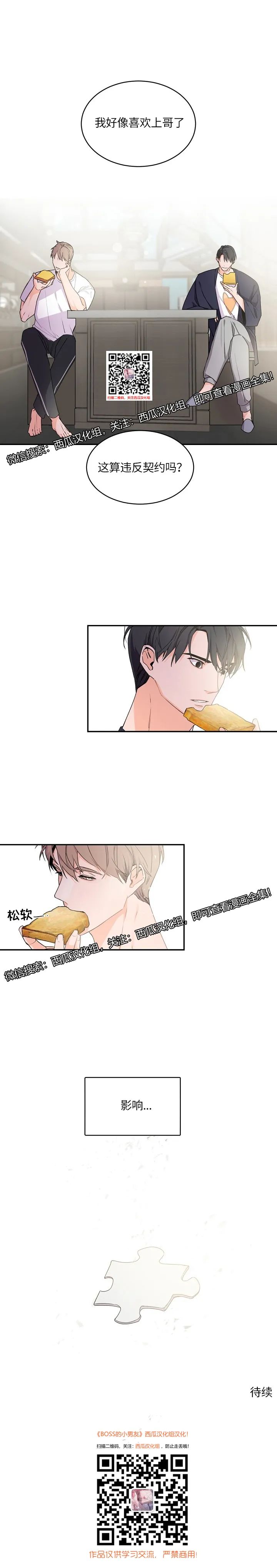 章节图片